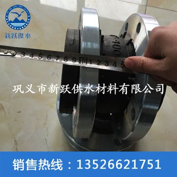 91入口(yuè)JGD型橡膠軟接頭用戶武漢循環汙水處理廠