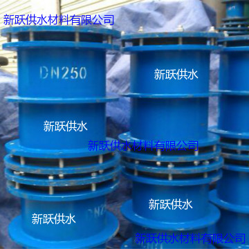04FS02柔性密（mì）閉套管