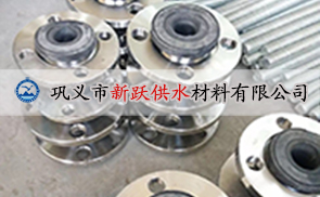 我公司橡膠軟接頭（tóu）出（chū）口海（hǎi）外十分（fèn）受歡迎