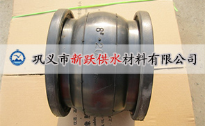 高壓雙球體橡膠軟（ruǎn）接頭91入口專業（yè）製造