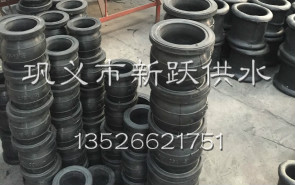負壓可曲撓橡膠接頭新（xīn）躍專業製造
