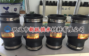 卡箍式柔性接頭常用的幾種（zhǒng）安裝方法