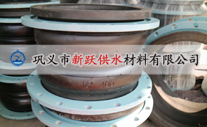 雙球體橡膠接頭常（cháng）用連（lián）接類型介紹