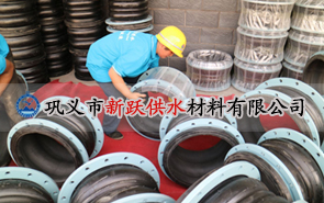 雙（shuāng）球體橡膠接頭發往河（hé）北滄州