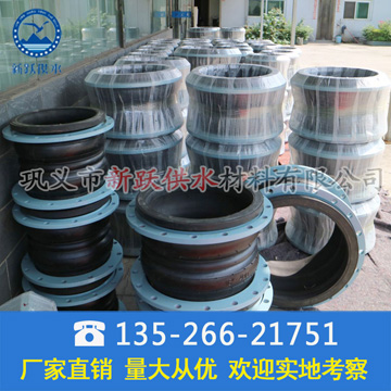 靖江客(kè)戶訂購(gòu)一批雙球體橡膠接頭