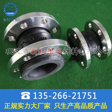 寧波端文機電采購91入口橡膠軟接頭