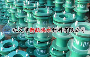 柔性防水（shuǐ）套管發往山東建築工程