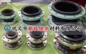 耐負壓橡膠軟（ruǎn）接頭的結（jié）構特點分析